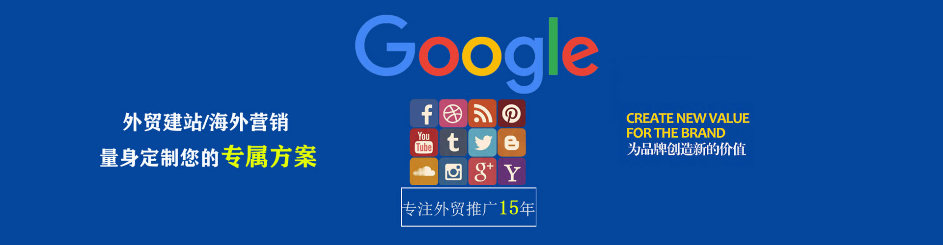 保山百度竞价运营